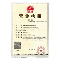 草批15p色>
                                      
                                        <span>营业执照</span>
                                    </a> 
                                    
                                </li>
                                
                                                                
		<li>
                                    <a href=